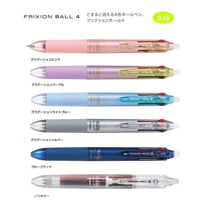 PILOT Friction Ballpoint Pen 0.38mm Gradient Silver