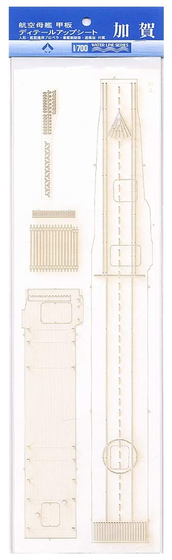 Hasegawa 1/700 Aircraft Carrier Kaga Deck Sheet Laser-Cut Detail Parts