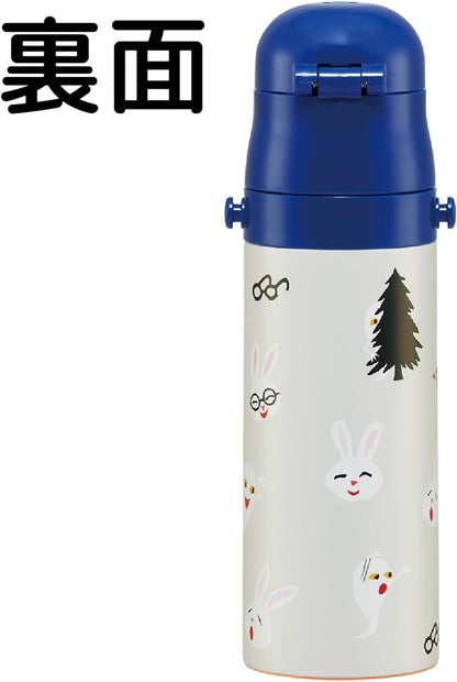 Skater Kids Water Bottle 470ml with Rabbit Design for Boys and Girls
