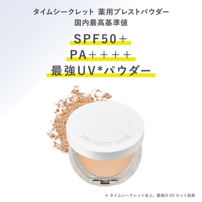 time secret Pressed Powder Natural Ochre for Flawless Finish