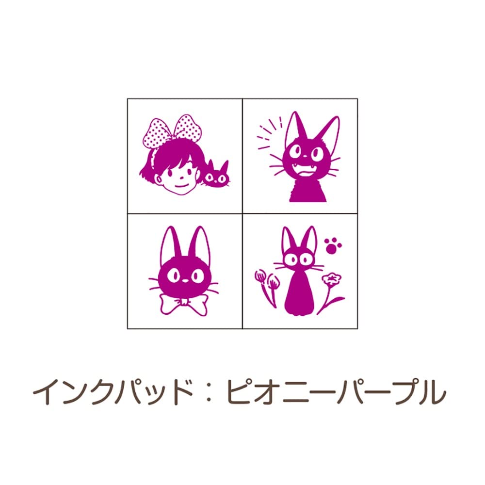 BEVERLY Mini Stamp for Studio Ghibli Kiki&