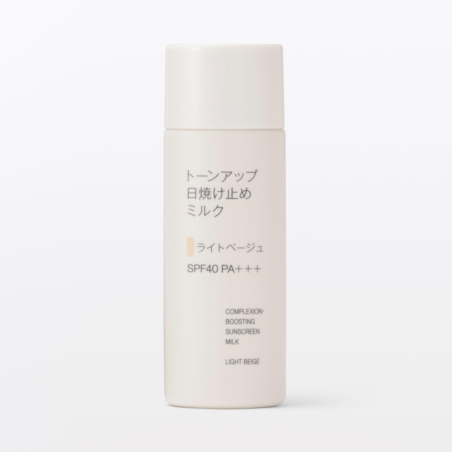 Mujirushiryouhin Tone Up Sunscreen Milk Light Beige SPF40 50g