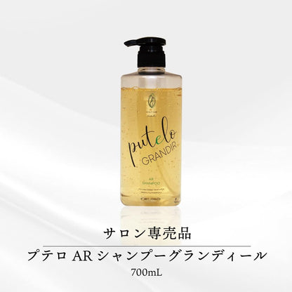 Putelo Pterol AR Shampoo 700ml for Nourishing Hair Care