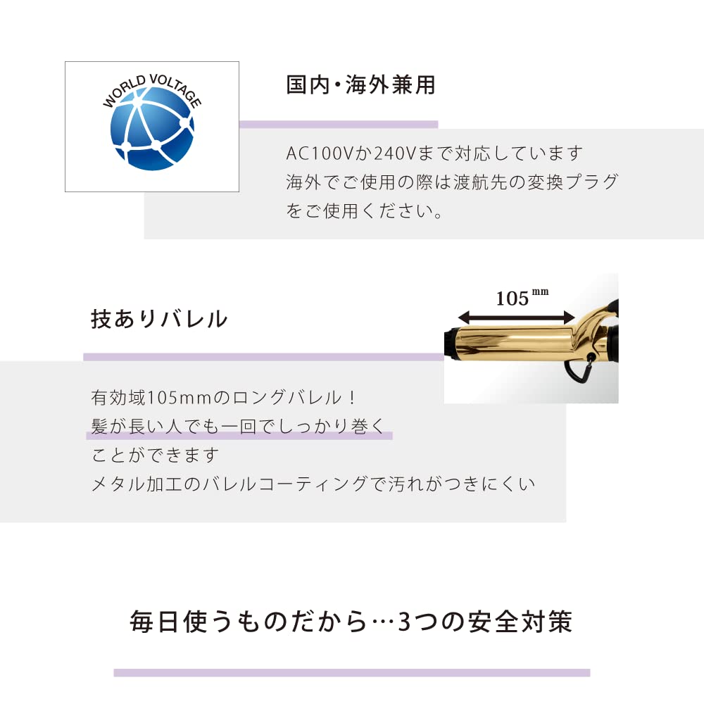Aivil D2 Iron Gold Barrel 38mm for Effortless Styling