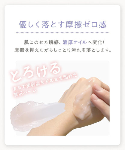 CLAYGE Cleansing Serum Balm 95g for Radiant Skin