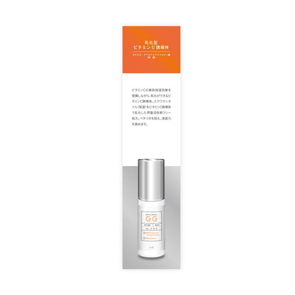 Aroinsukeshouhin Needle Essence GG 50ml with Galactomyces and Glutathione