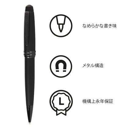 Cross Bailey Matte Black Lacquer Ballpoint Pen