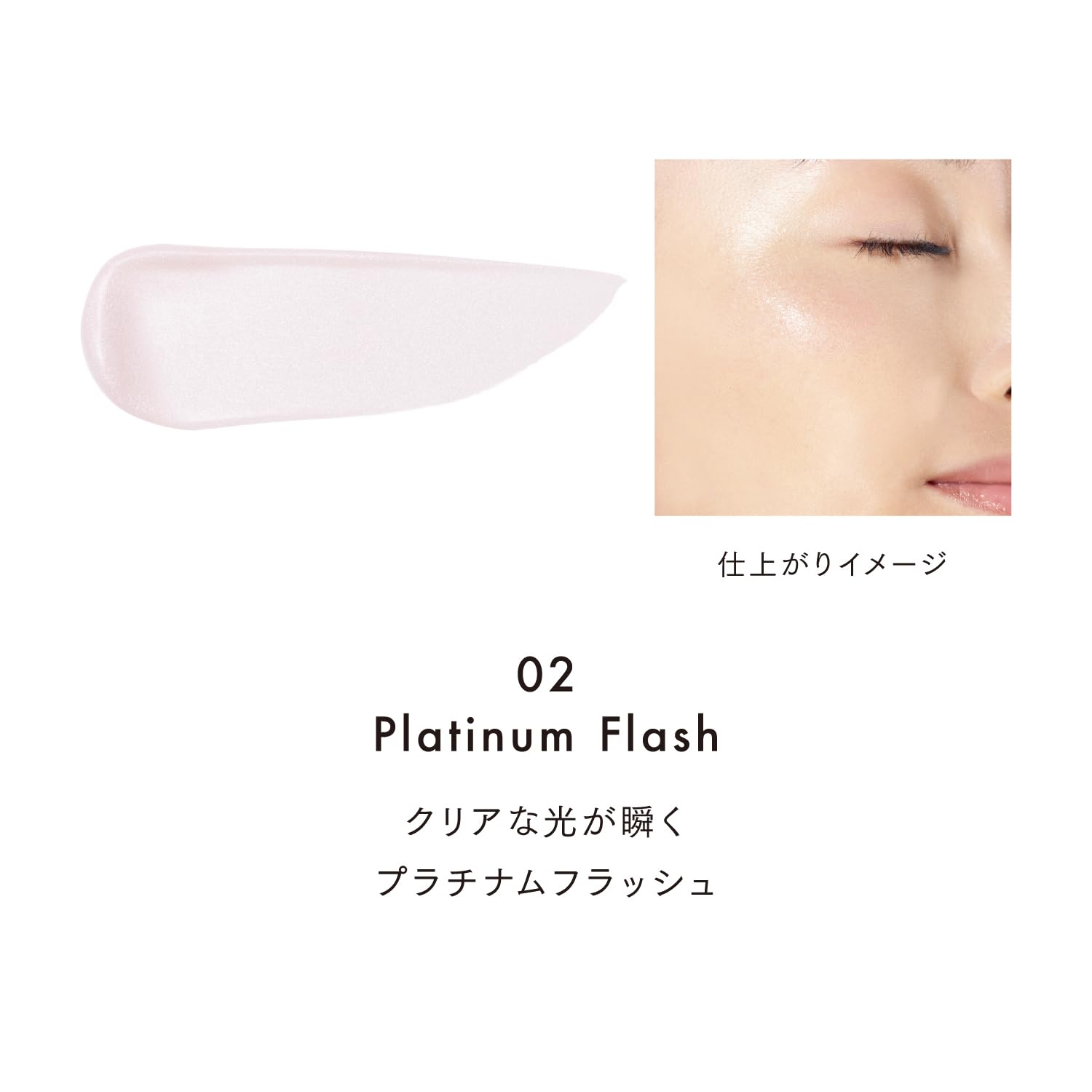 LUNASOL Radiant Stick N 02 Highlighting Makeup Stick