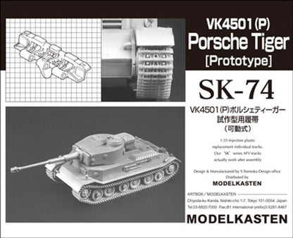 Modelkasten 1/35 Scale VK4501 P Porsche Tiger Prototype Track Set