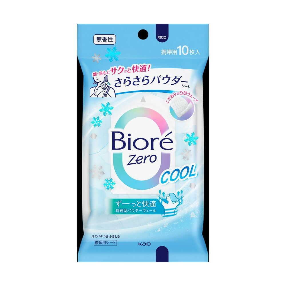 Bioré Zero Cooling Powder Sheet Fragrance-Free 10 Sheets