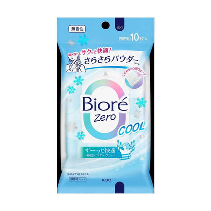 Bioré Zero Cooling Powder Sheet Fragrance-Free 10 Sheets