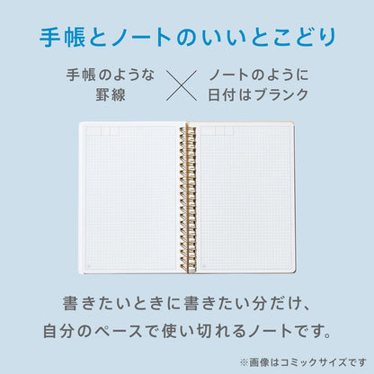 Kingjim Hito Toki Notebook Comic Size 100 Sheets