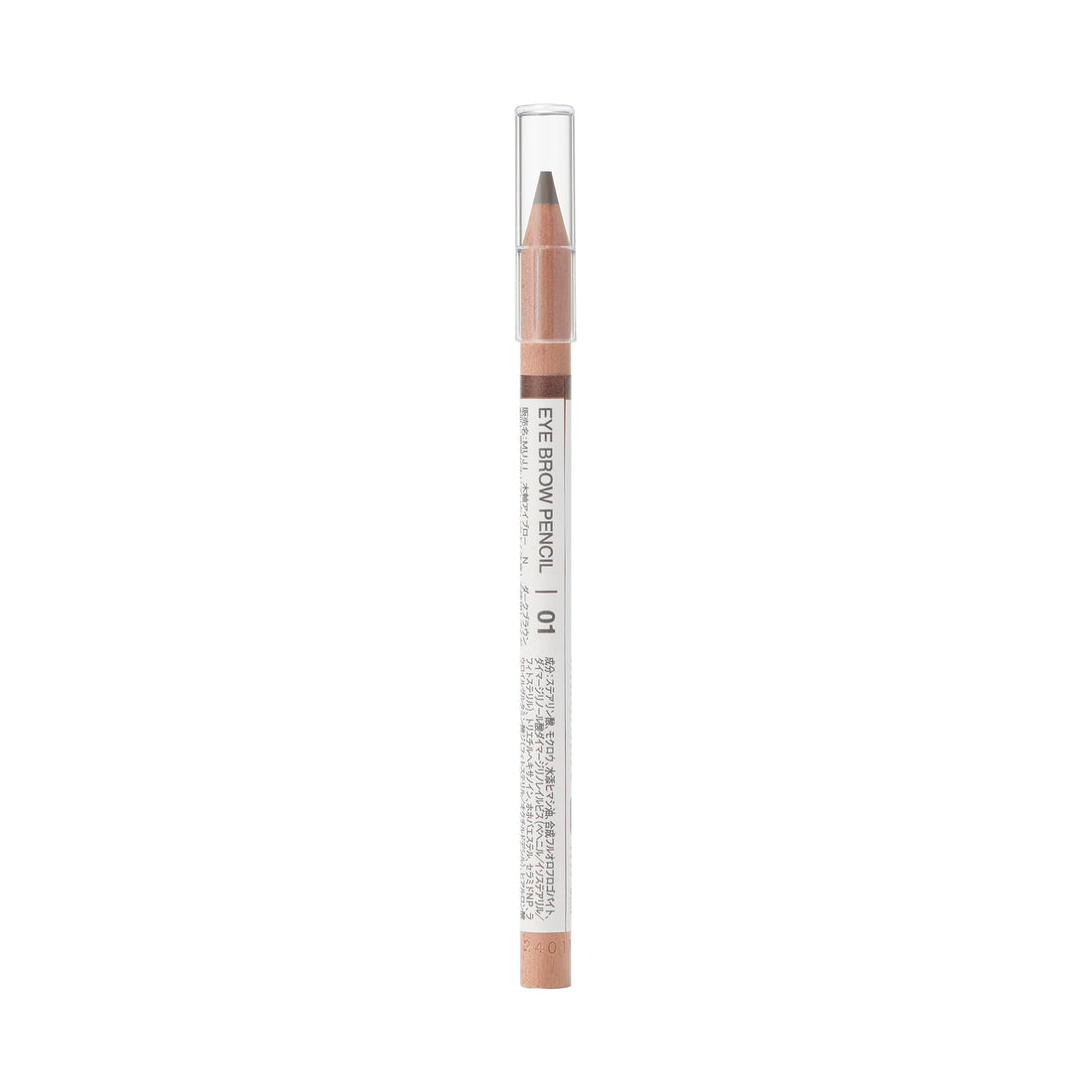 Mujirushiryouhin Eyebrow Pencil Dark Brown for Natural Definition