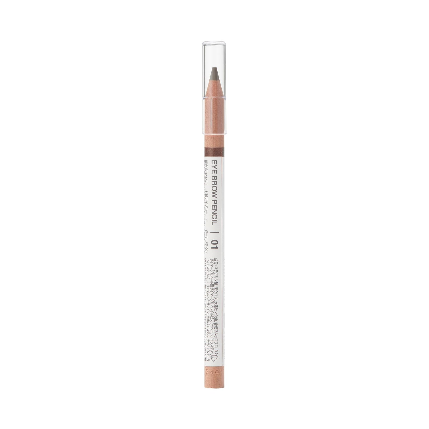 Mujirushiryouhin Eyebrow Pencil Dark Brown for Natural Definition