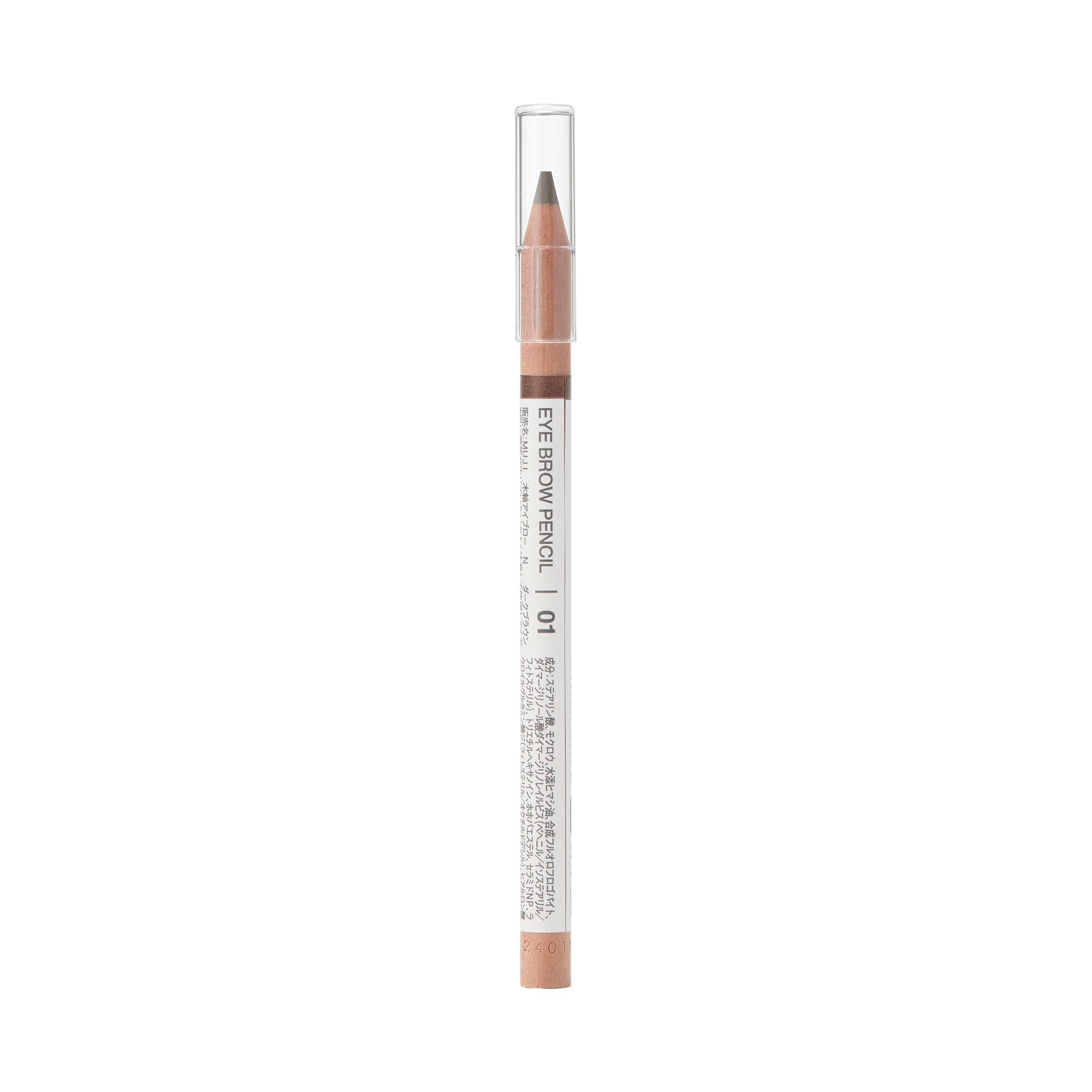 Mujirushiryouhin Eyebrow Pencil Dark Brown for Natural Definition