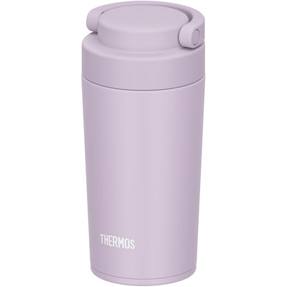 THERMOS Insulated Travel Tumbler with Carry Handle 320ml Lilac