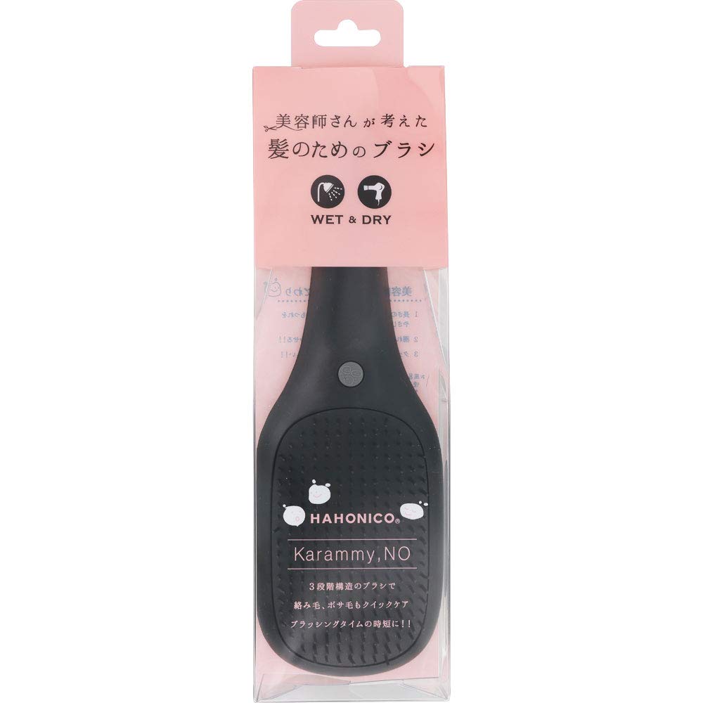 HAHONICO HAPPY LIFE No Hair Brush for Effortless Styling