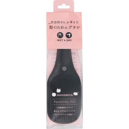 HAHONICO HAPPY LIFE No Hair Brush for Effortless Styling