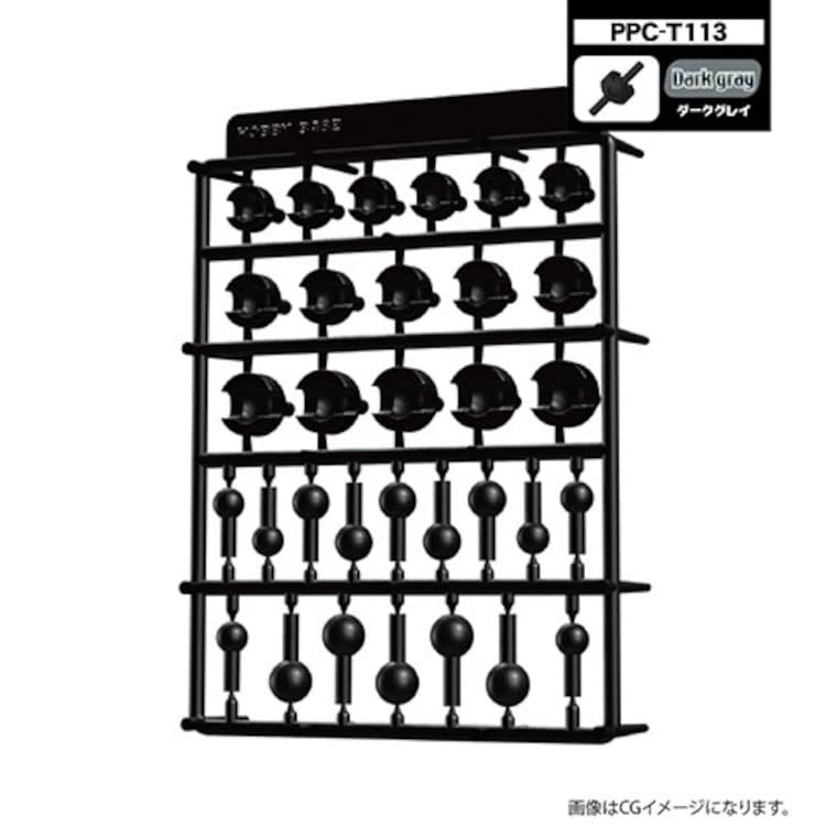 Hobby Base Premium Parts Collection Ball Joint Large Dark Gray Model Kit Parts