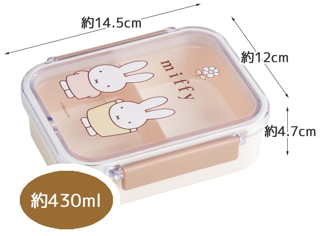 Skater Miffy Storage Container 430ml Dishwasher Safe Japanese Design