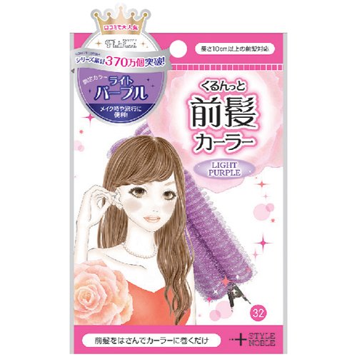 FuruRifuaRi Curling Hair Roller Light Purple