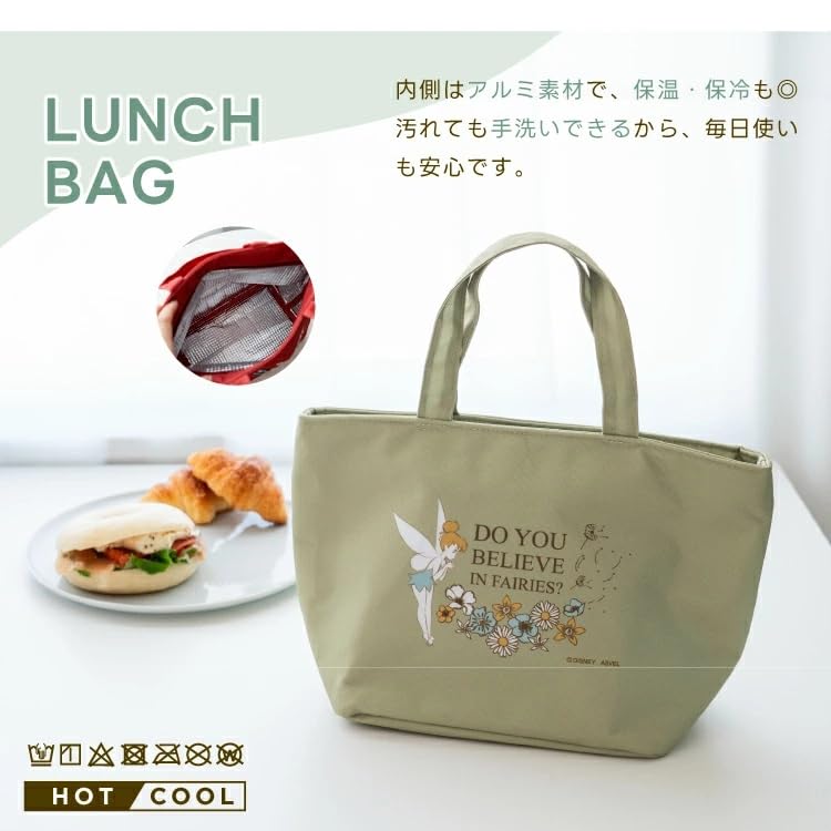Asvel Bento Box with Insulated Bag Disney 6.0L for Students