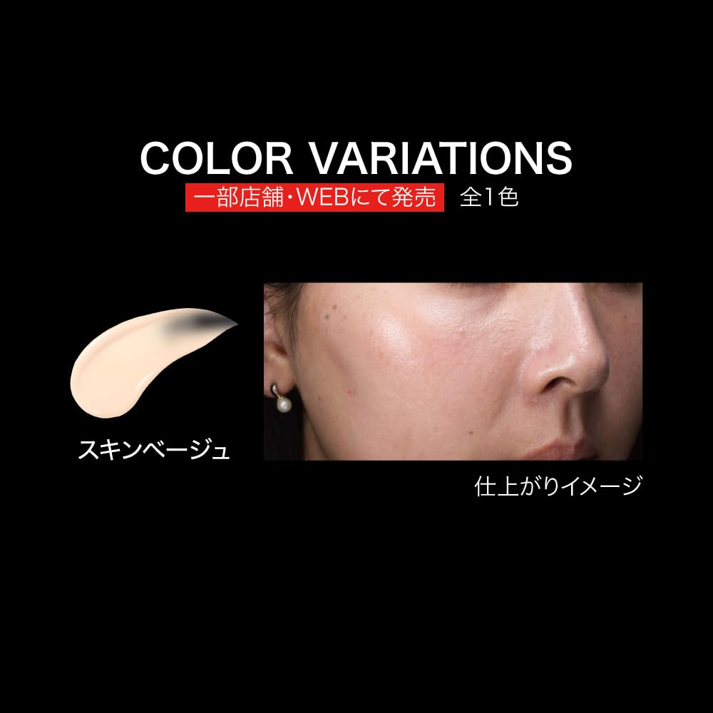 KATE Jelly Lip Primer Skin Beige 10g for Smooth Makeup Application