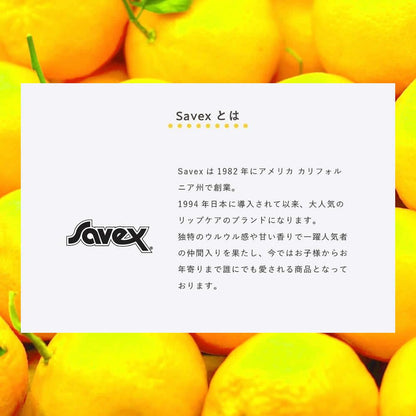 savex Lip Balm Stick Yuzu Flavor 4.5g Japanese Skincare