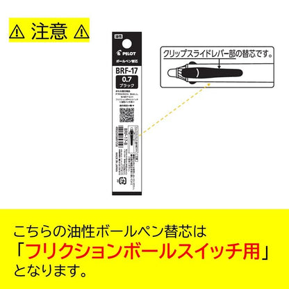 PILOT Friction Ballpoint Pen 0.7mm with Oil-Based Ink Refill