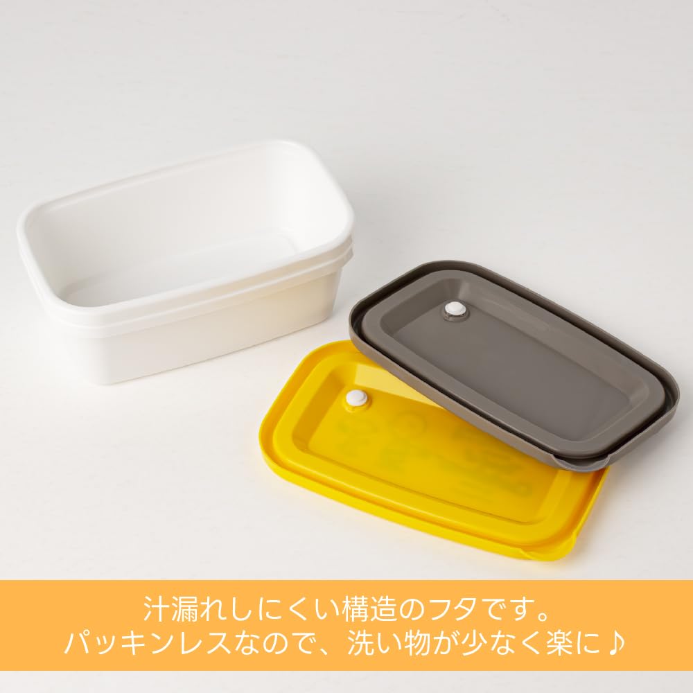 OSK Peanut Snoopy Storage Container Set 650ml for Stylish Meal Prep
