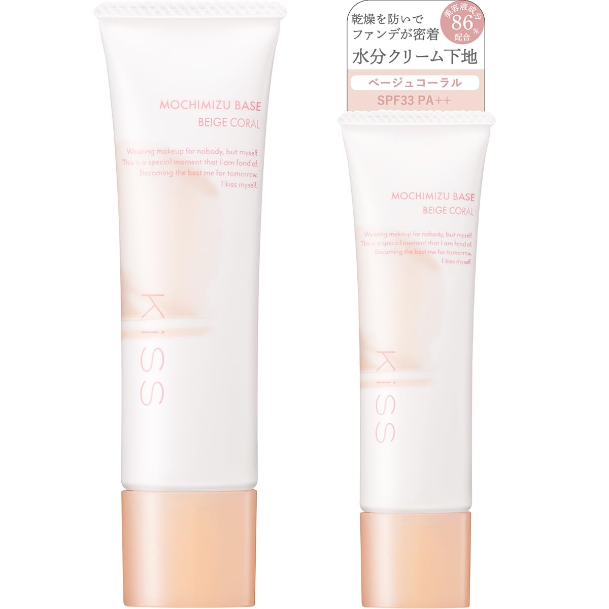 KiSS Moisture Base 02 Beige Coral 25g Hydrating Makeup Primer