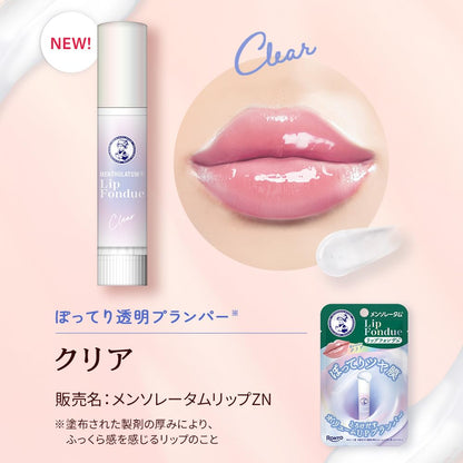 Mentholatum Lip Fondue Clear Lip Treatment 15g