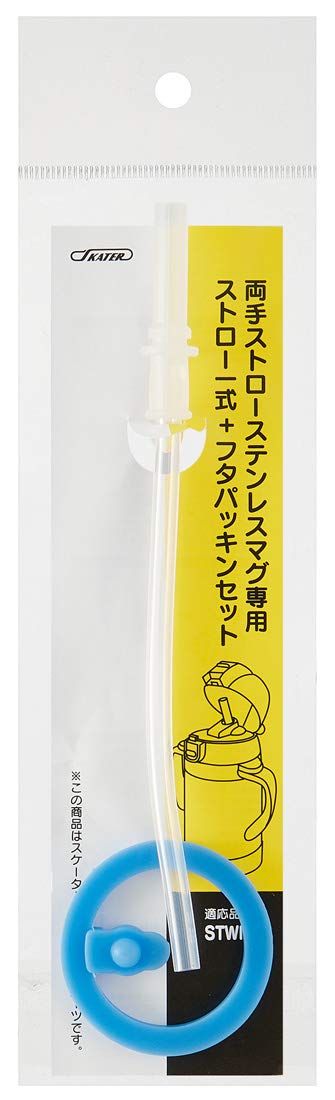 Skater Stainless Steel Water Bottle Replacement Straw and Seal Set