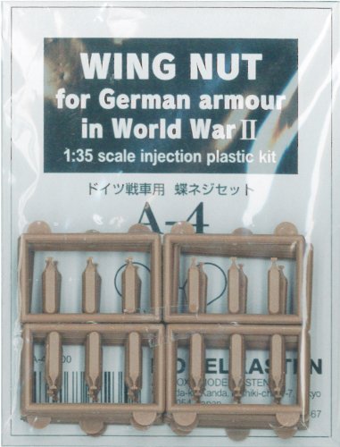 Modelkasten 1/35 Butterfly Screw Set for Scale Models