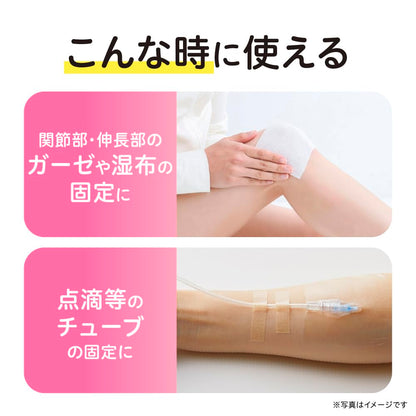 Nitoms Caremate Gentle Adhesive Bandage 25mm x 2m Skin Tone
