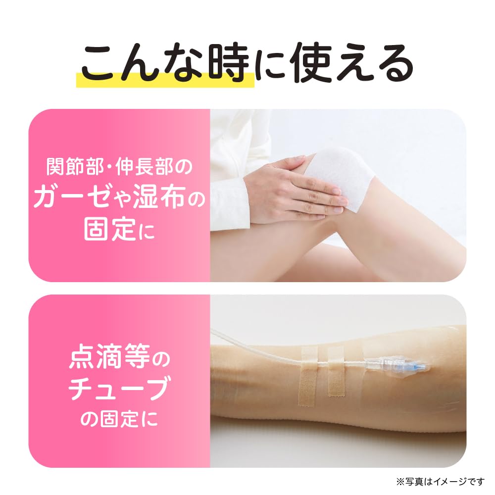 Nitoms Caremate Gentle Skin Bandage 38mm x 2m