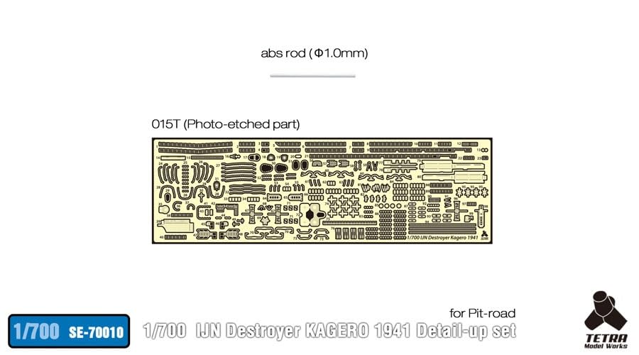 Tetra Model 1/700 Scale Parts Set for Japanese Destroyer Yukikaze