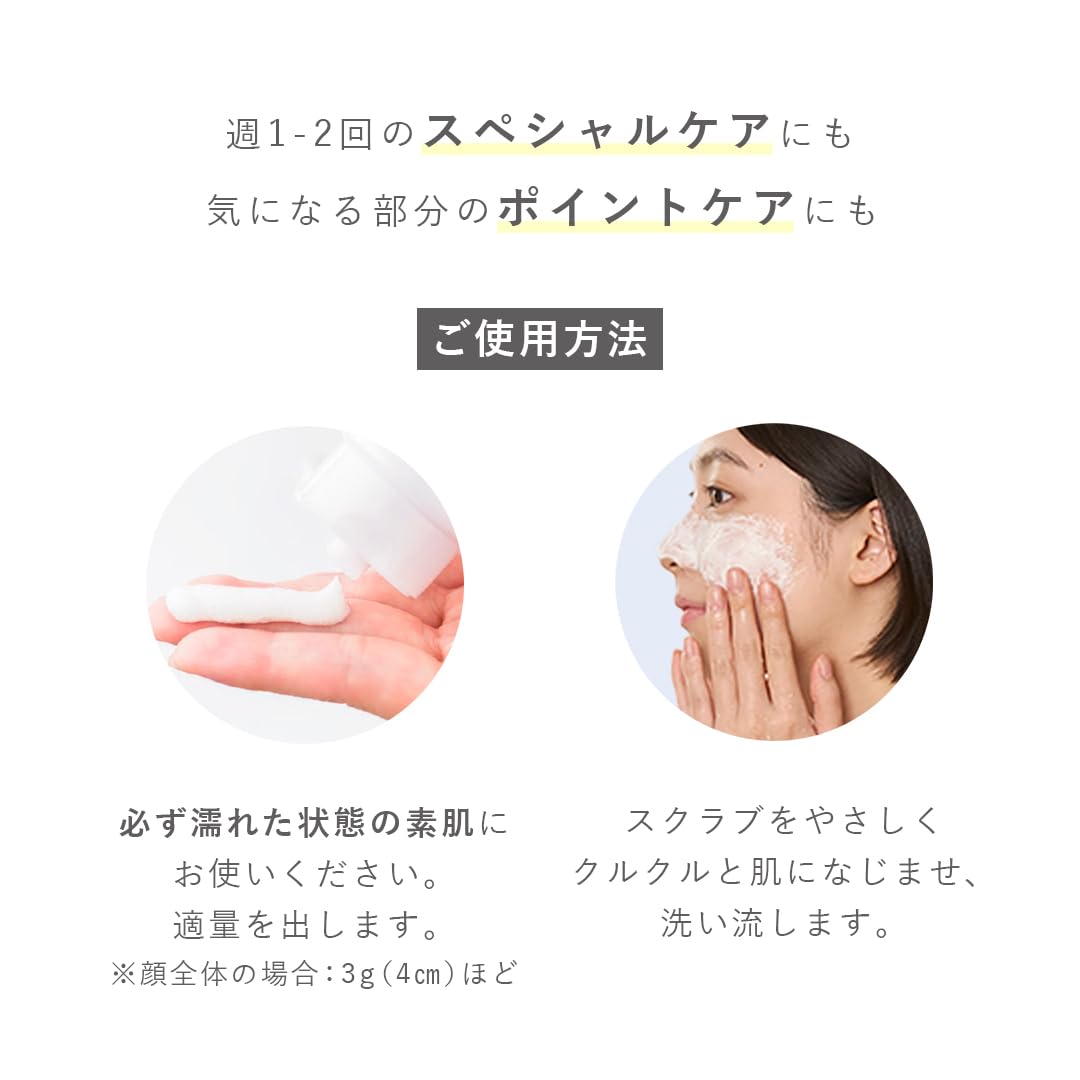 HAP+R Face Scrub for Gentle Exfoliation 100g