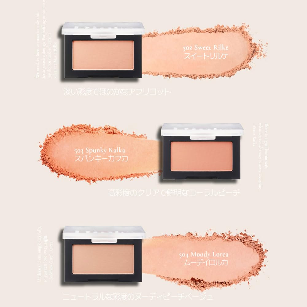 Dinto Blush Finish Blusher 507 Dear Salome Lightweight Blush