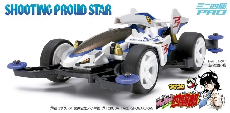TAMIYA Mini 4WD PRO Series Shooting Proud Star MA Chassis Model Kit