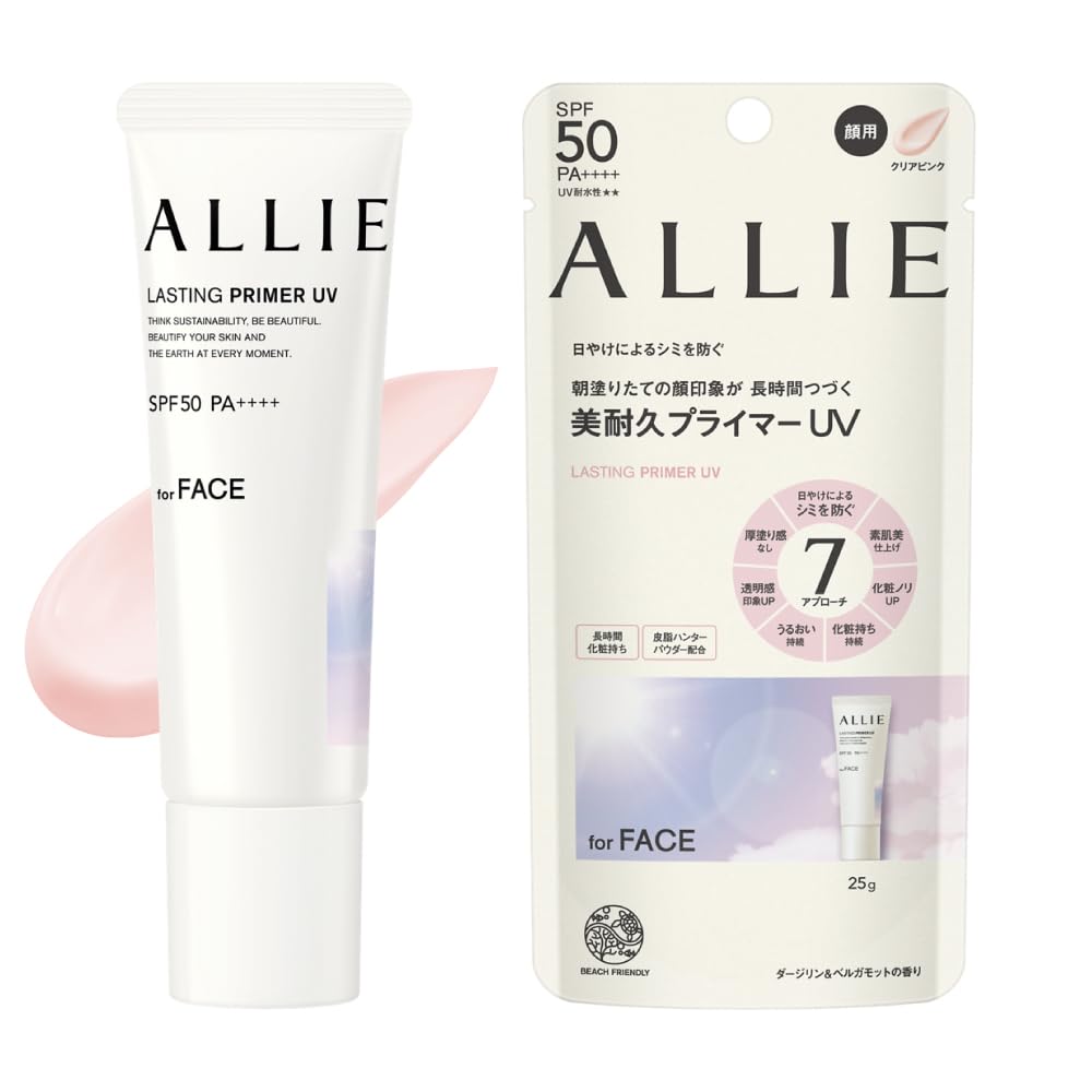 ALLIE Chrono Beauty Lasting Primer UV 30ml for Smooth Makeup Finish