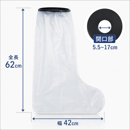 TAKUMED Waterproof Shower Gaiter Cover for Adults