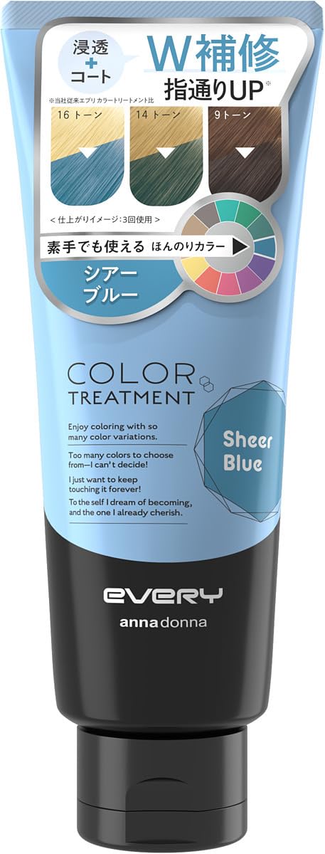 Anna Donna Every Color Treatment Shea Blue 160g for Vibrant Hair Color