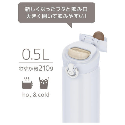 THERMOS Vacuum Insulated Travel Mug 500ml Snow White