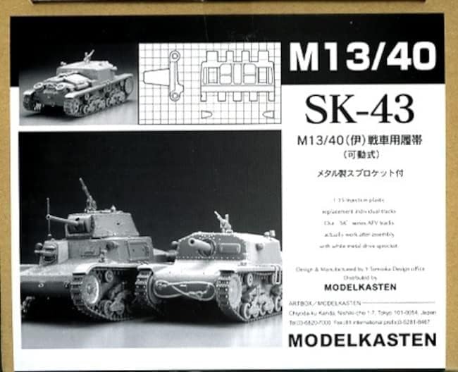 Model Kasten 1/35 Scale M13/40 Tank Track Parts for Model Kits