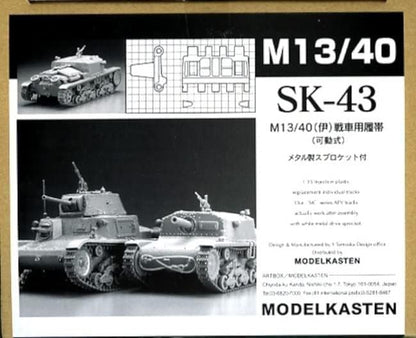 Model Kasten 1/35 Scale M13/40 Tank Track Parts for Model Kits