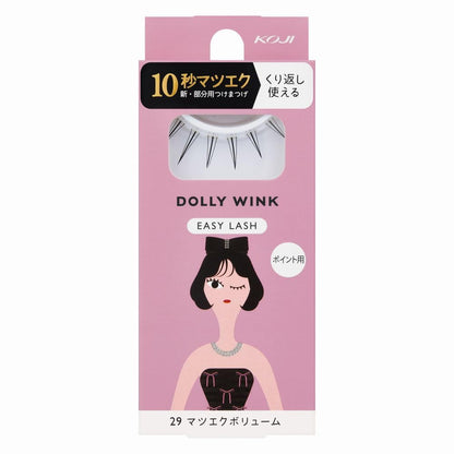 KOJI Easy Lash No. 29 Eyelash Extensions for Volume