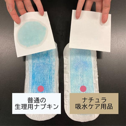 Naturah Cotton 100% Absorbent Pads 20.5cm for Comfort and Care