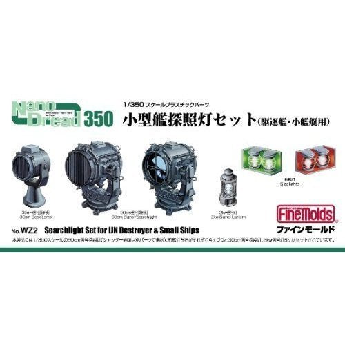 FineMolds 1/350 Nano Dread Series Small Ship Searchlight Set for Models