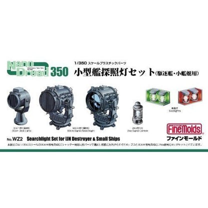 FineMolds 1/350 Nano Dread Series Small Ship Searchlight Set for Models